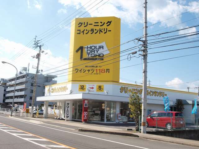 その他　ワンナワードライ東宝（その他）まで455m