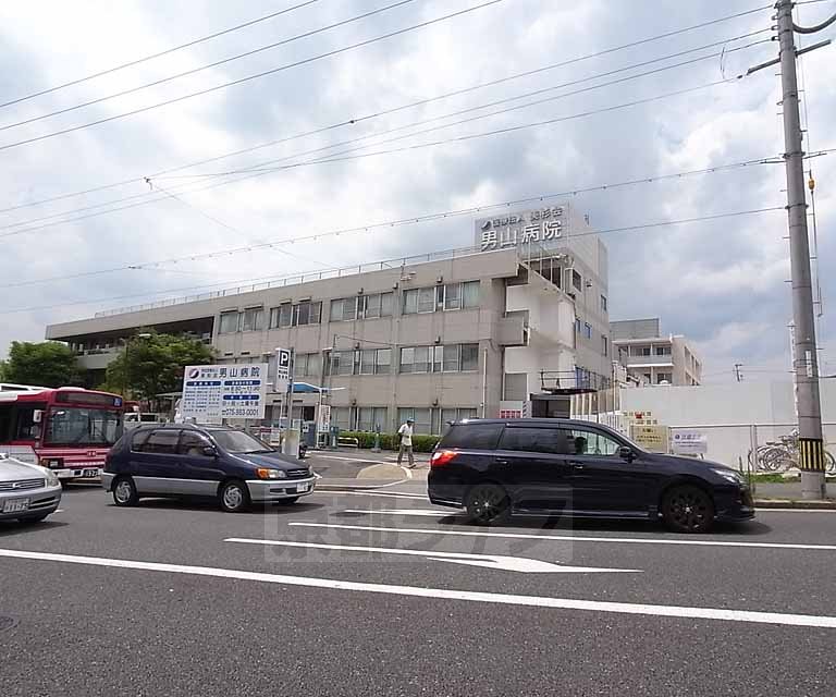 病院　男山病院（病院）まで1300m