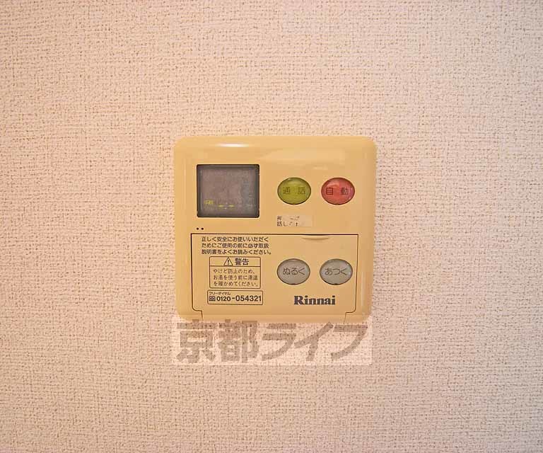 その他設備　給湯器です。