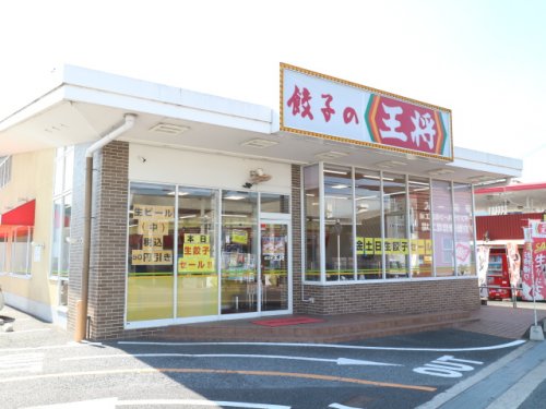 飲食店　餃子の王将 奈良東九条店（飲食店）まで442m