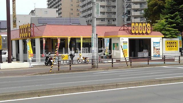 飲食店　ココス仙台長町店（飲食店）まで128m