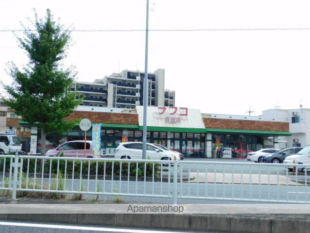 スーパー　（株）ナフコトミダ／春岡店（スーパー）まで1797m