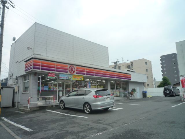 コンビニ　サークルK太閤通八丁目店（コンビニ）まで288m
