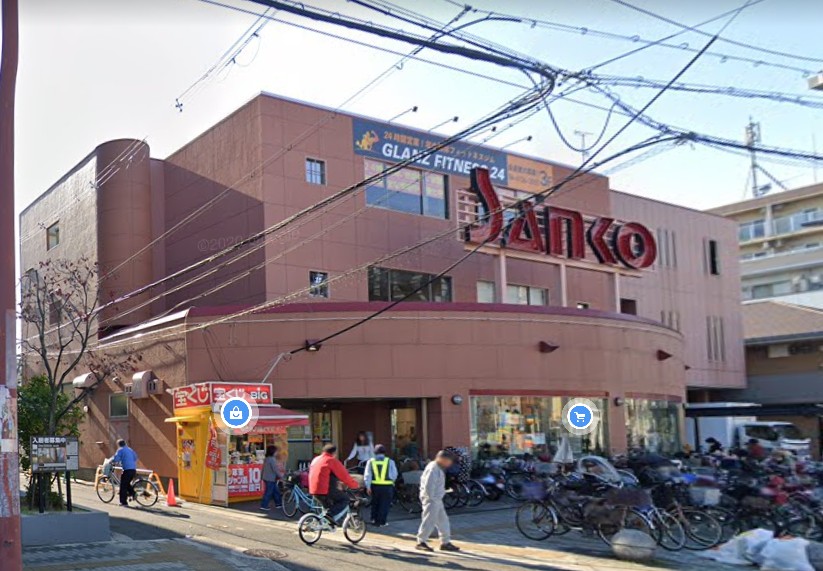 スーパー　サンコー横沼店（スーパー）まで7m