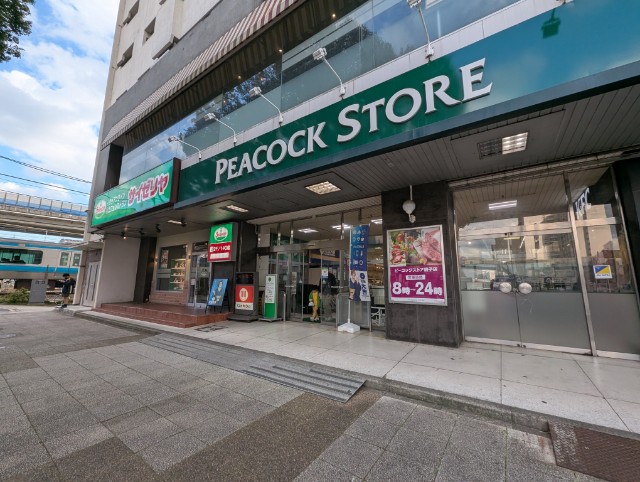 スーパー　ピーコックストア磯子店（スーパー）まで160m