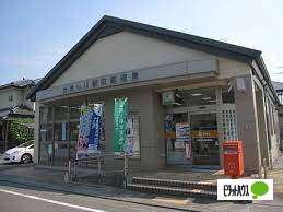郵便局　焼津小川新町郵便局（郵便局）まで281m