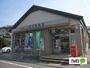 郵便局　焼津小川新町郵便局（郵便局）まで281m