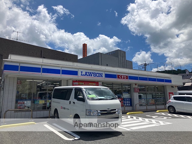 コンビニ　ローソン八幡山王一丁目店（コンビニ）まで236m