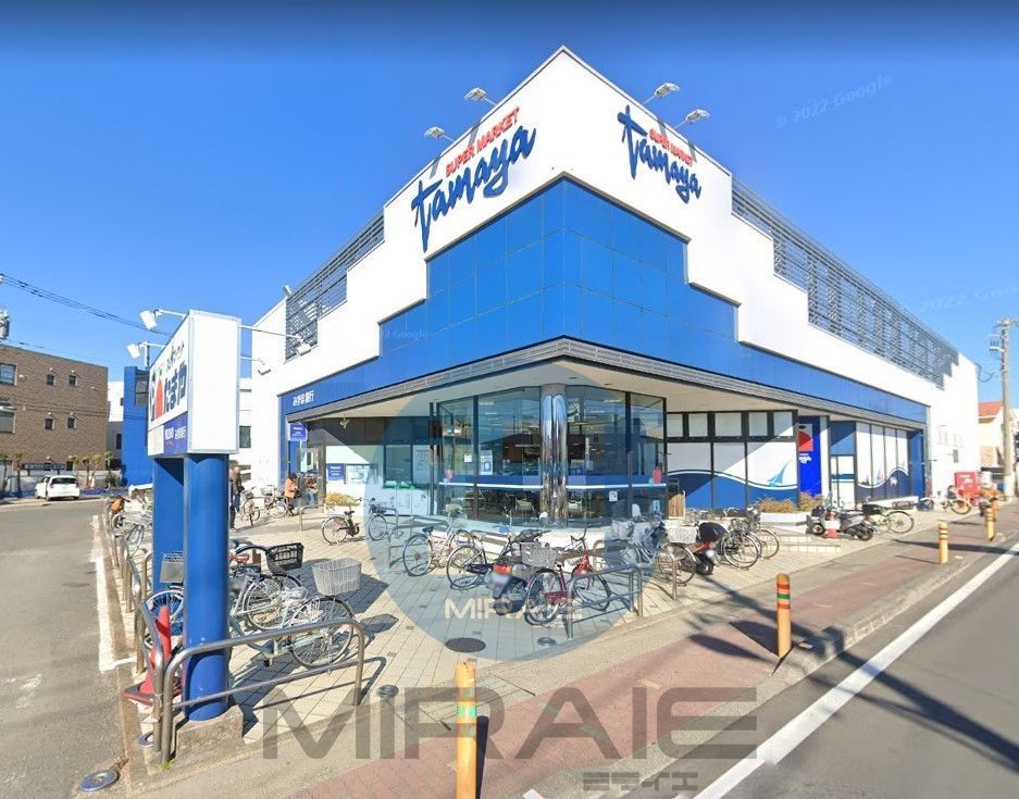 スーパー　たまや浜竹店（スーパー）まで410m