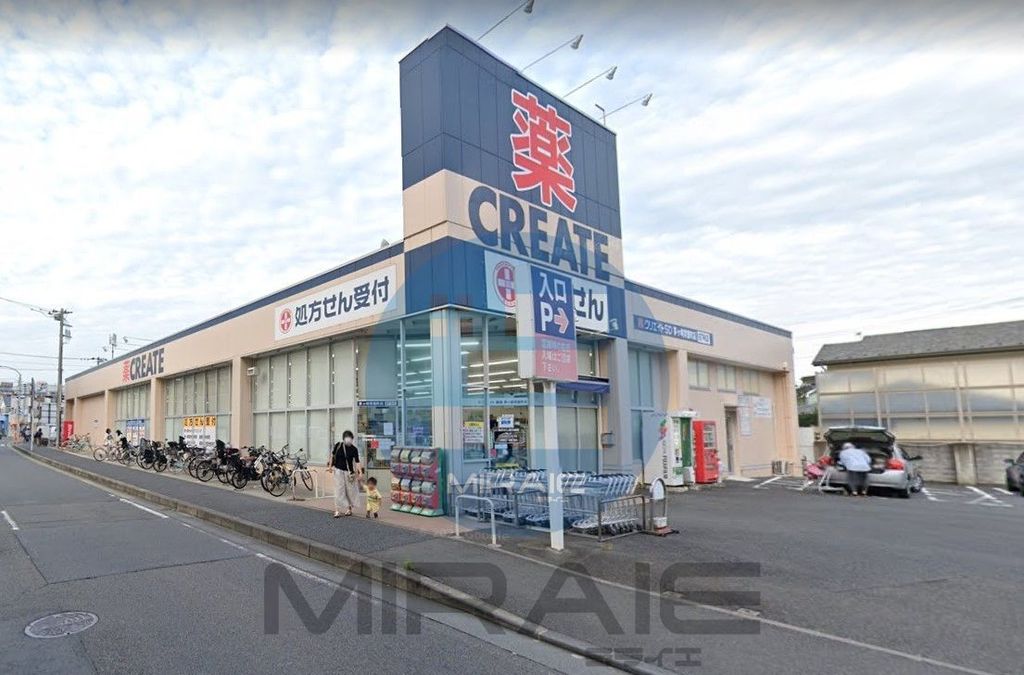 ドラックストア　クリエイトエス・ディー茅ヶ崎常盤町店（ドラッグストア）まで780m