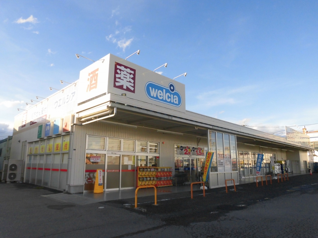 ドラックストア　ウエルシア大津堅田店（ドラッグストア）まで330m