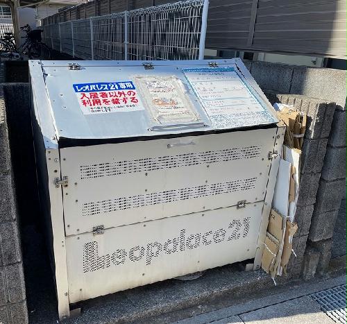 その他　専用ゴミBOX完備