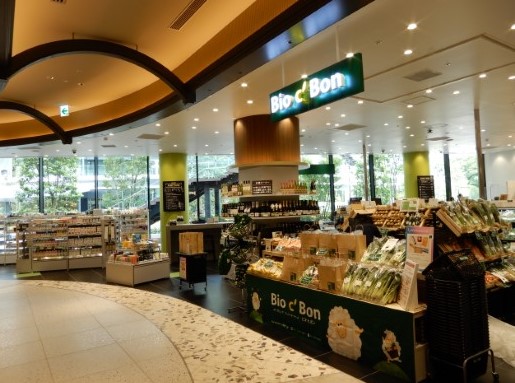 スーパー　ビオセボンアトレ竹芝店（スーパー）まで405m