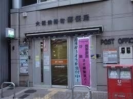 郵便局　大阪淡路町郵便局（郵便局）まで722m