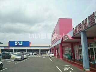 スーパー　マックスバリュ早岐店（スーパー）まで529m