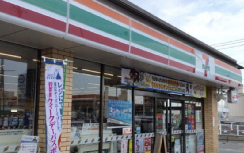 コンビニ　セブンイレブン 京王読売ランド前店（コンビニ）まで326m
