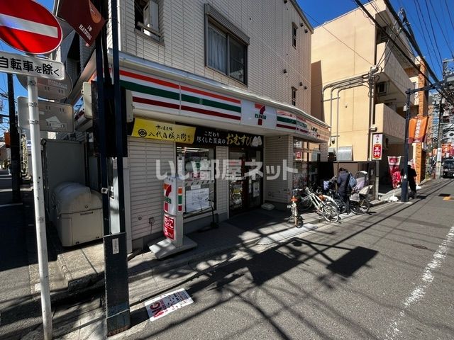 コンビニ　セブンイレブン渋谷初台1丁目店（コンビニ）まで281m