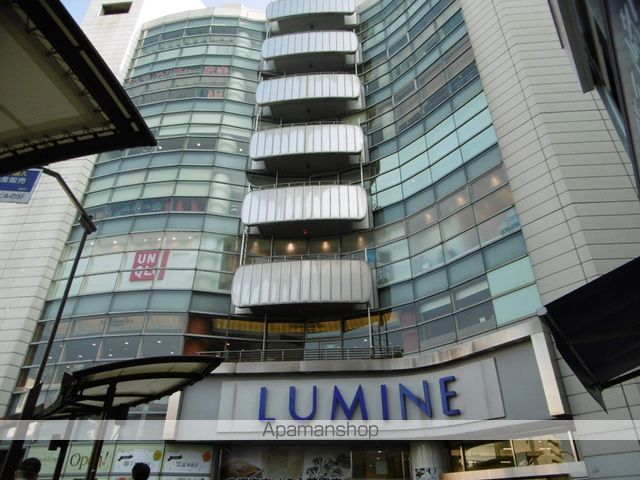 その他　荻窪駅（その他）まで240m