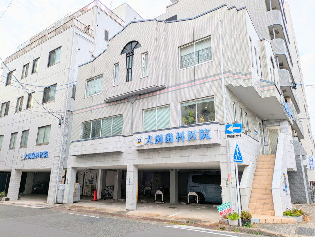 病院　犬飼歯科医院（病院）まで350m