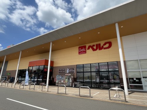 スーパー　ベルク フォルテ間々田店（スーパー）まで638m
