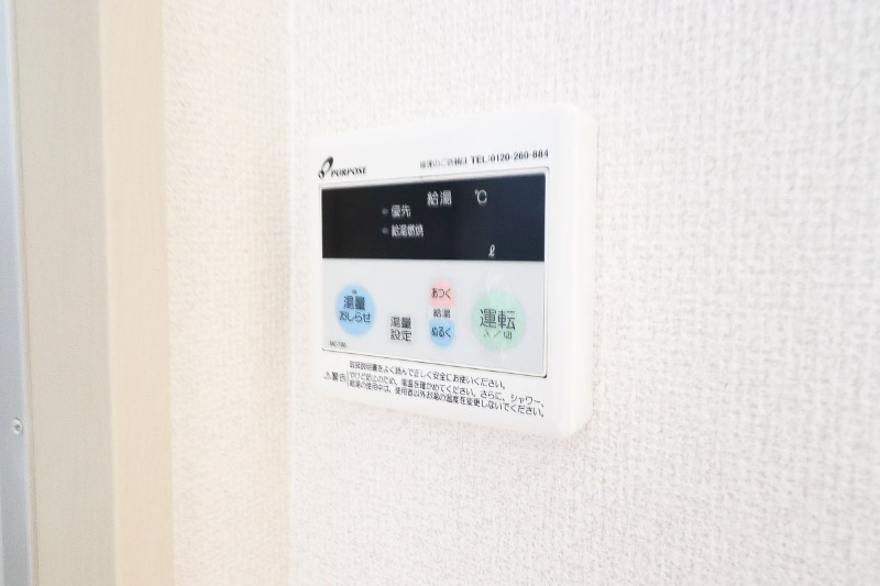 その他　図面と現状に相違がある場合には現状を優先
