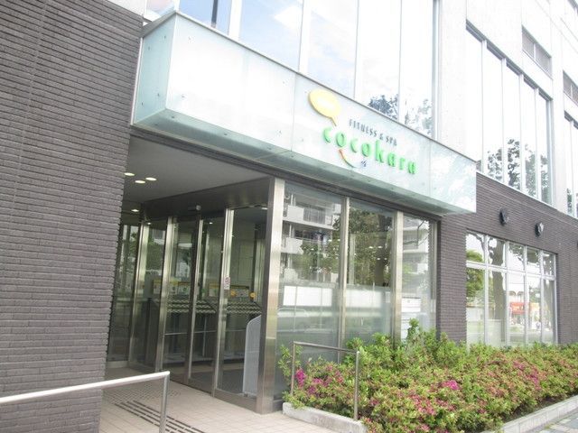 その他　★★Ｃｏｃｏｈａｒａ（その他）まで1082m