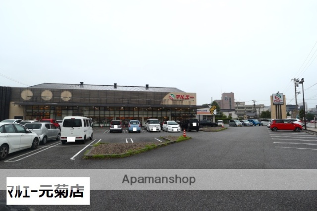 スーパー　（株）マルエー／元菊店（スーパー）まで957m