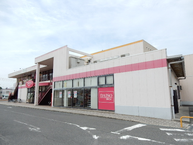 その他　ダイソー 岡南店（その他）まで470m