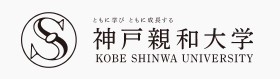 大学・短大　神戸親和大学（大学・短大）まで1276m