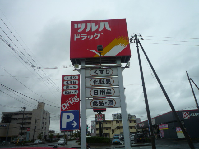 ドラックストア　ツルハドラッグ仙台上杉店（ドラッグストア）まで228m