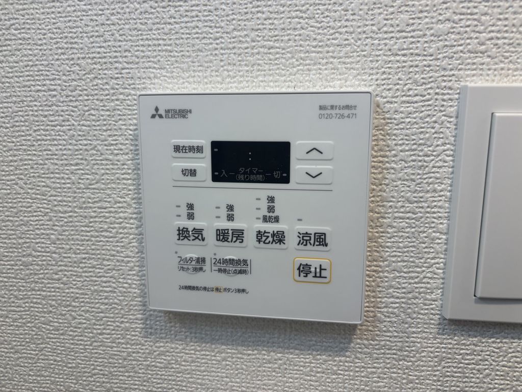 その他　浴室乾燥機