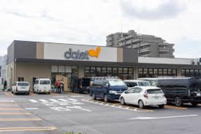 スーパー　ダイエー寝屋川中神田店（スーパー）まで856m