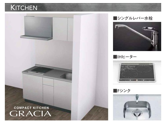 キッチン　完成パース