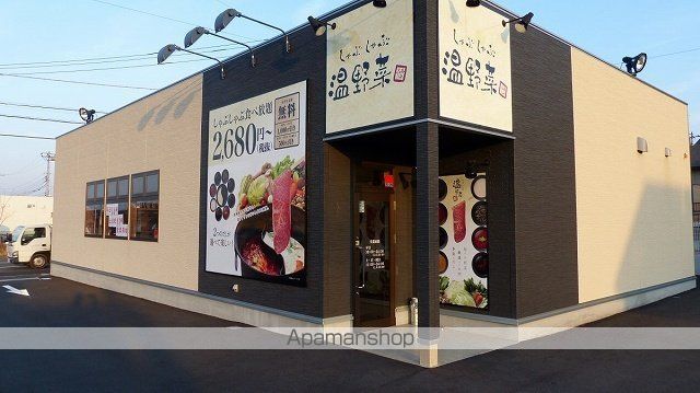 飲食店　温野菜木更津店（飲食店）まで500m