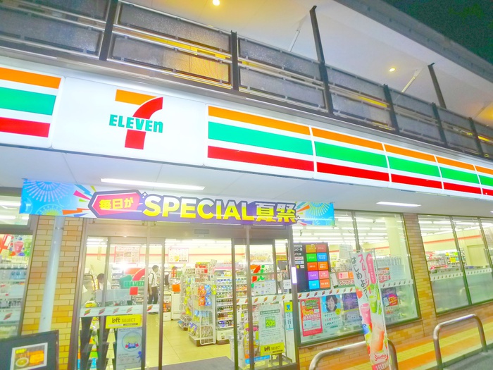 コンビニ　セブンイレブン（コンビニ）まで750m