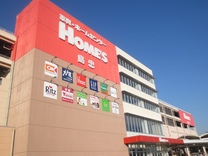 ショッピングセンター　シマホモール（ショッピングセンター）まで950m