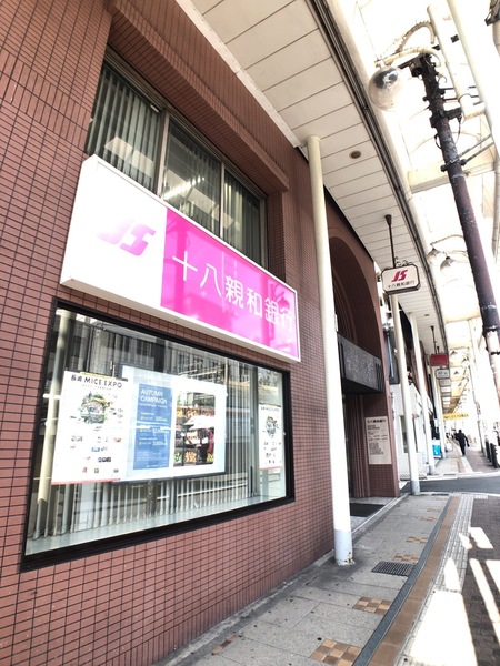 銀行　十八親和銀行住吉中央支店（銀行）まで151m