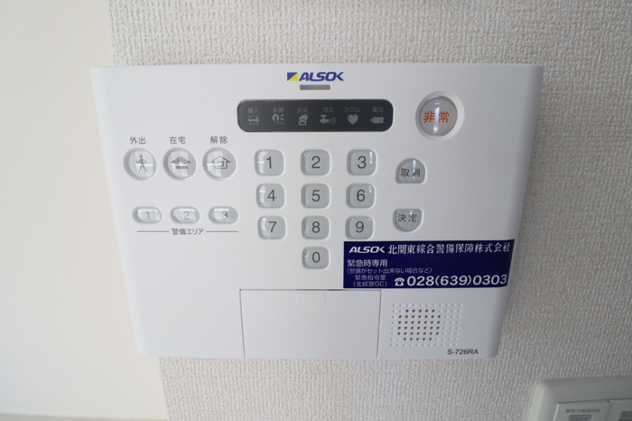 セキュリティ　イメージ写真　ALSOKのホームセキュリティー搭載