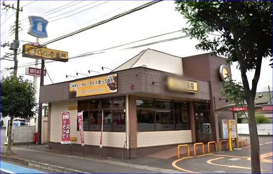 飲食店　CoCo壱番屋小山城東店（飲食店）まで796m