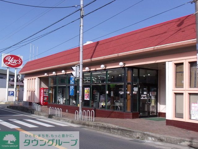 コンビニ　ヤックス白旗店（コンビニ）まで630m