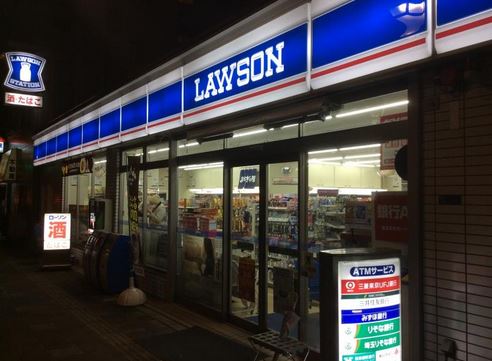 コンビニ　ローソン墨田緑1丁目店（コンビニ）まで250m