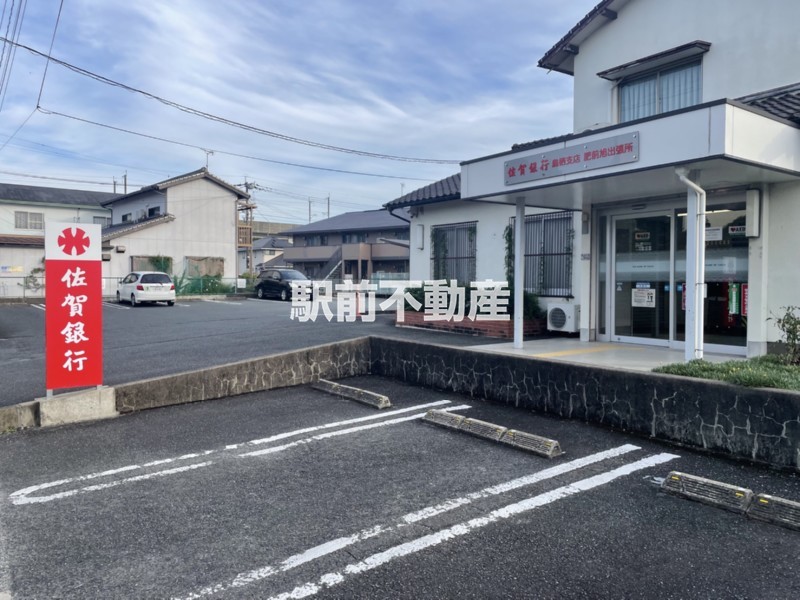 その他　佐賀銀行鳥栖支店旭出張所（その他）まで200m