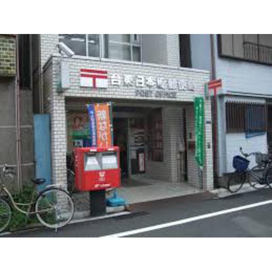 郵便局　台東日本堤郵便局（郵便局）まで152m