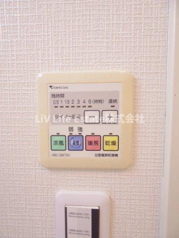 その他設備　※同仕様写真