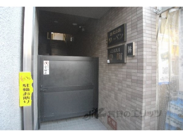 その他共有部分　通路