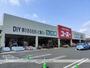 ホームセンター　ホームセンターユーホー倉敷大島店（ホームセンター）まで877m