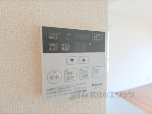 その他設備　給湯器リモコン