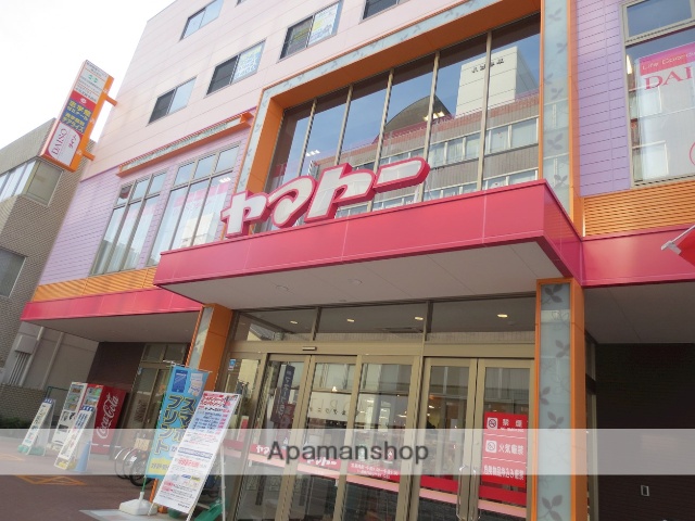 スーパー　ヤマトー　八木店（スーパー）まで449m