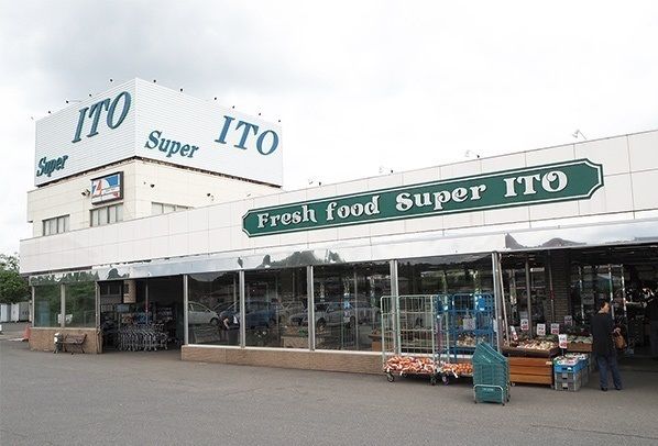 スーパー　スーパー伊藤（スーパー）まで2800m