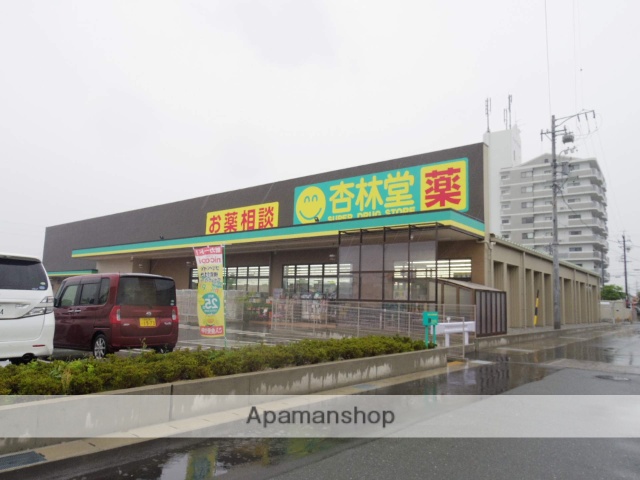 ドラックストア　杏林堂有玉店（ドラッグストア）まで941m